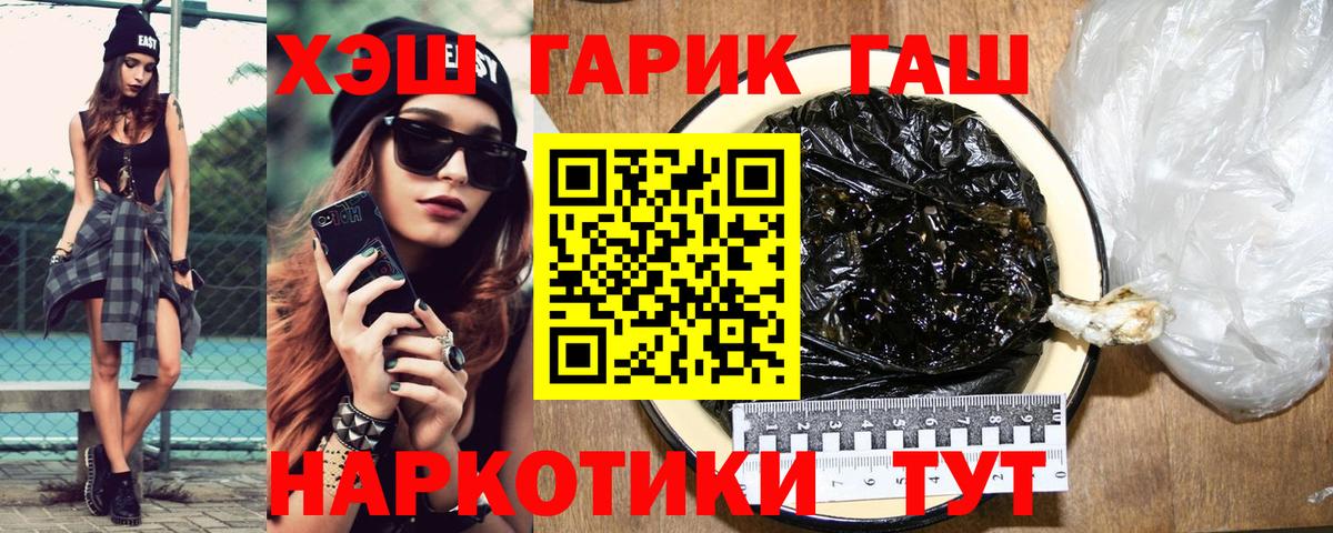 ГАШ AMNESIA HAZE Великие Луки