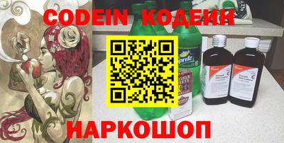 тгк Шелехов