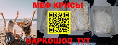 тгк Шелехов