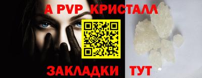 наркотики Шахты