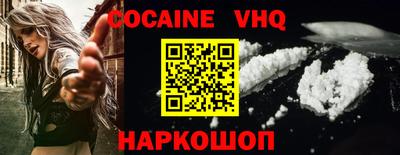 наркотики Шахты