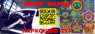 наркотики Шебекино