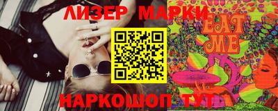 наркотики Шахты