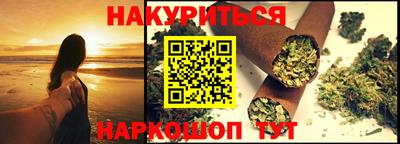 наркотики Шахты