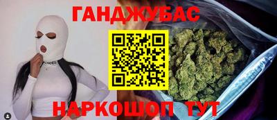 наркотики Шебекино