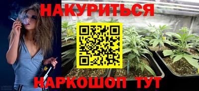 тгк Шелехов