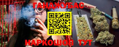 наркотики Шебекино