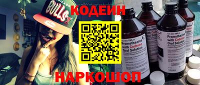 наркотики Шебекино
