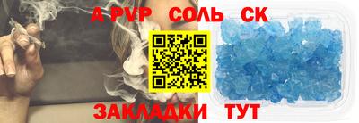 наркотики Шахты