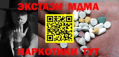 тгк Шелехов