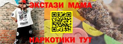 наркотики Шахты