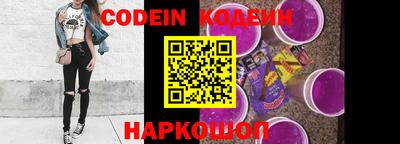 наркотики Шебекино