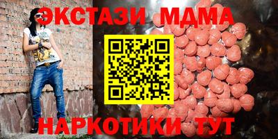 наркотики Шахты