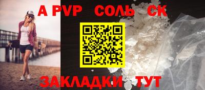 тгк Шелехов