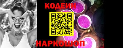 наркотики Шебекино