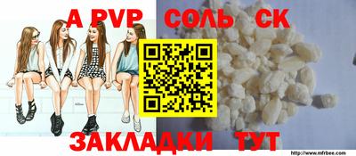 тгк Шелехов