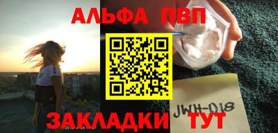 наркотики Шебекино