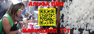 наркотики Шахты