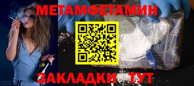 наркотики Шебекино