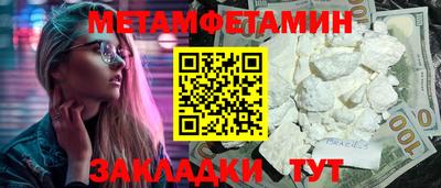 тгк Шелехов