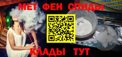 тгк Шелехов