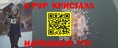 тгк Шелехов