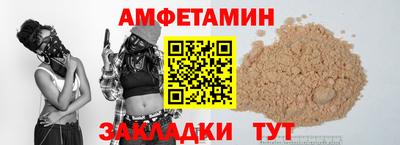 тгк Шелехов