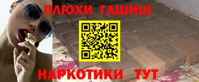 наркотики Шахты
