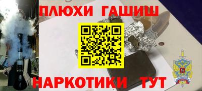 тгк Шелехов