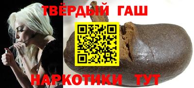 наркотики Шахты