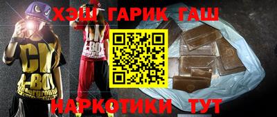 наркотики Шебекино