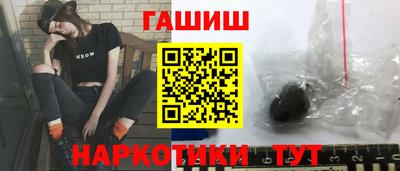 тгк Шелехов