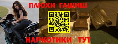 тгк Шелехов