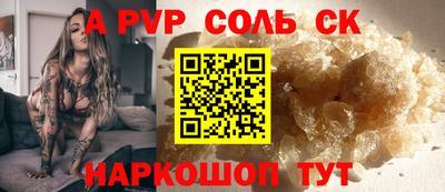 тгк Шелехов