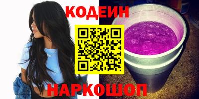 наркотики Шахты