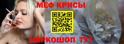 наркотики Шахты