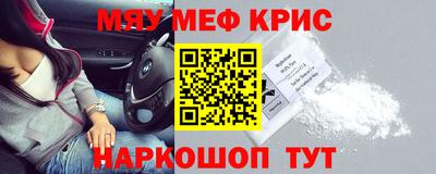 тгк Шелехов