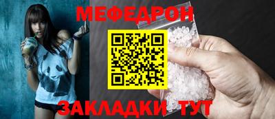 наркотики Шебекино