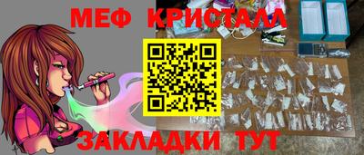 наркотики Шахты