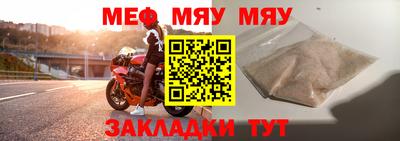 наркотики Шебекино