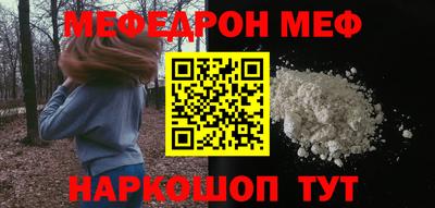 наркотики Шебекино