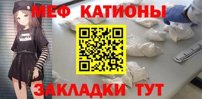 тгк Шелехов