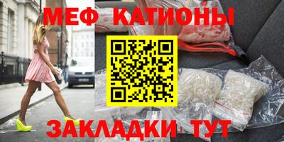 тгк Шелехов