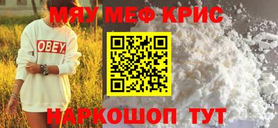 наркотики Шахты