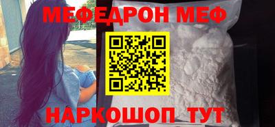 наркотики Шахты