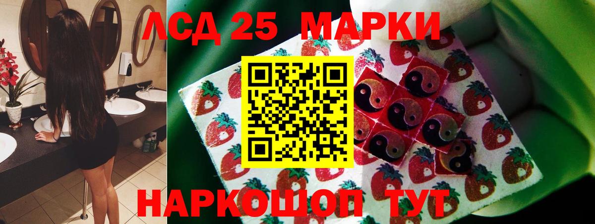 Лсд 25 экстази ecstasy  Вход с VPN  Великие Луки 