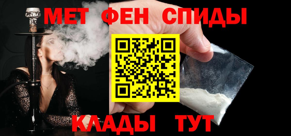 Метамфетамин мет  Вход с VPN  Метамфетамин мет  Великие Луки 