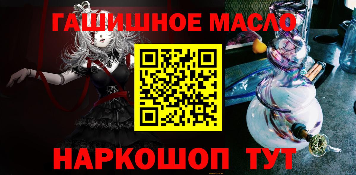 ТГК Wax Великие Луки