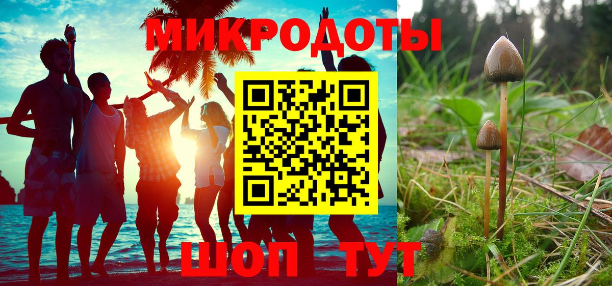 Псилоцибиновые грибы прущие грибы  цена   Великие Луки  Галлюциногенные грибы GOLDEN TEACHER  Вход с VPN 