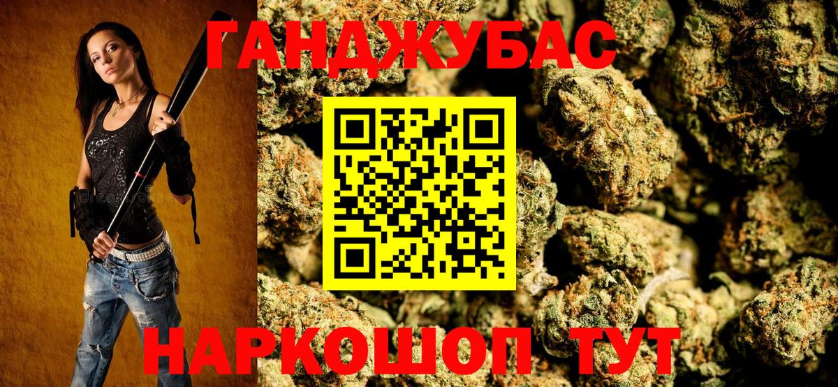 Великие Луки  Конопля SATIVA & INDICA  Вход с VPN  Конопля Bruce Banner  Марихуана ГИДРОПОН 